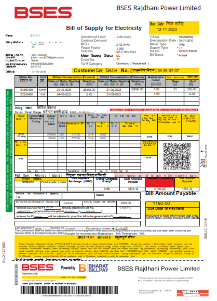 BSES Rajdhani Power Limited electricity utility business bill, SCR PSD template